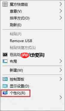 win10电脑设置开机音乐的方法?