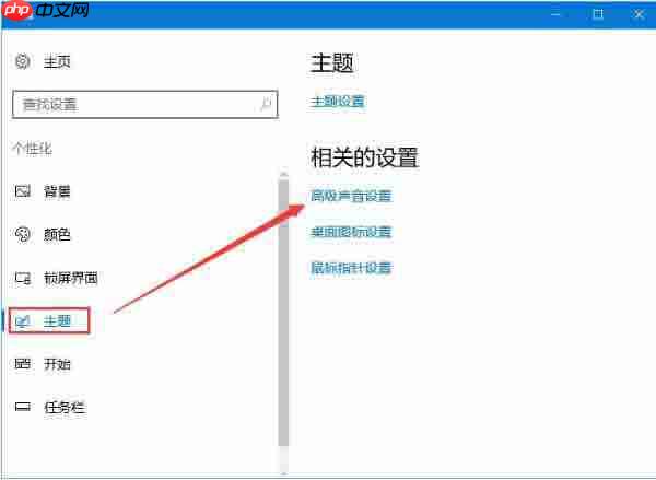 win10电脑设置开机音乐的方法?