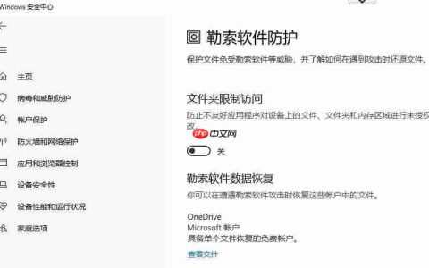 Win10提示您没有权限在此位置写入数据怎么解决？