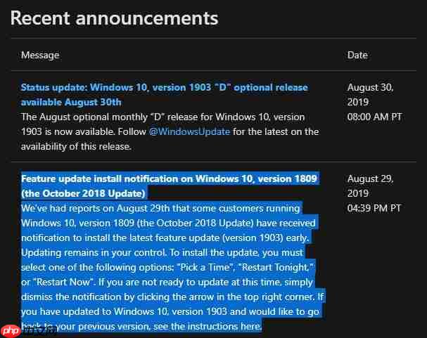 微软证实一些Win10 1809用户提前收到了1903更新