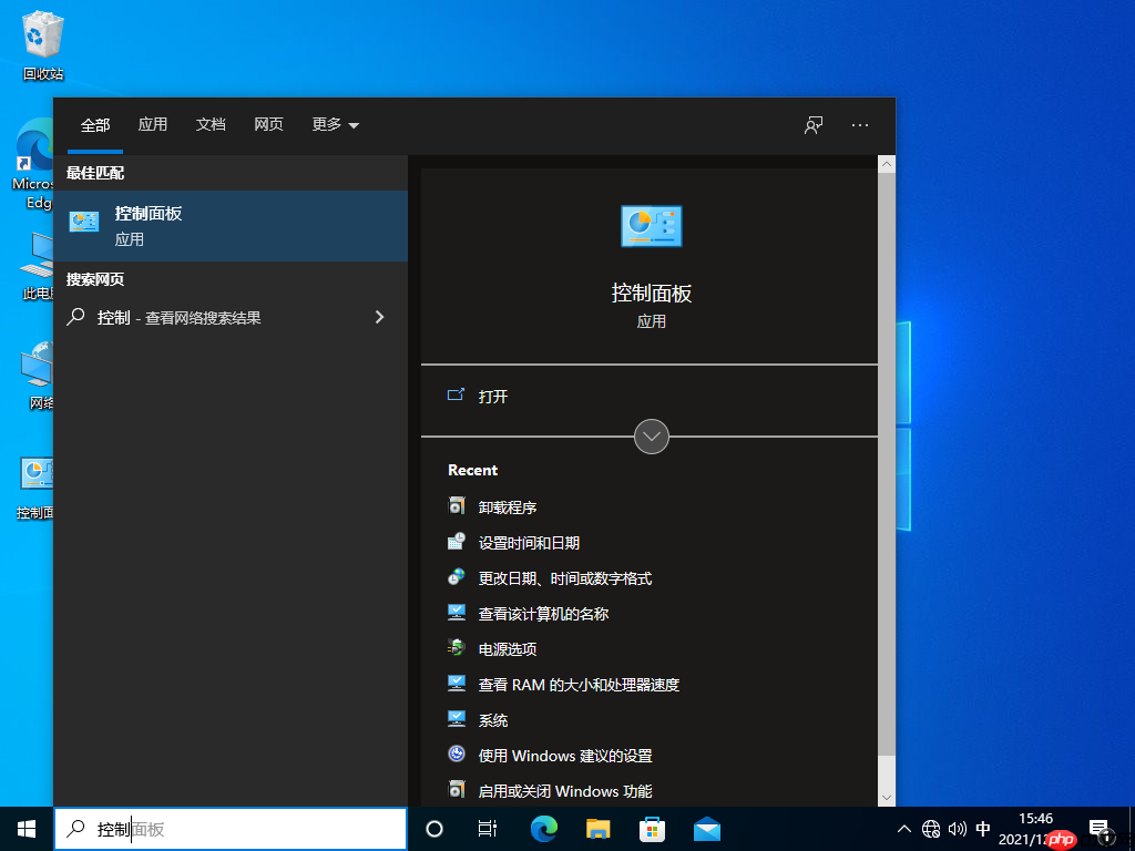 Win10局域网找不到工作组计算机怎么办?