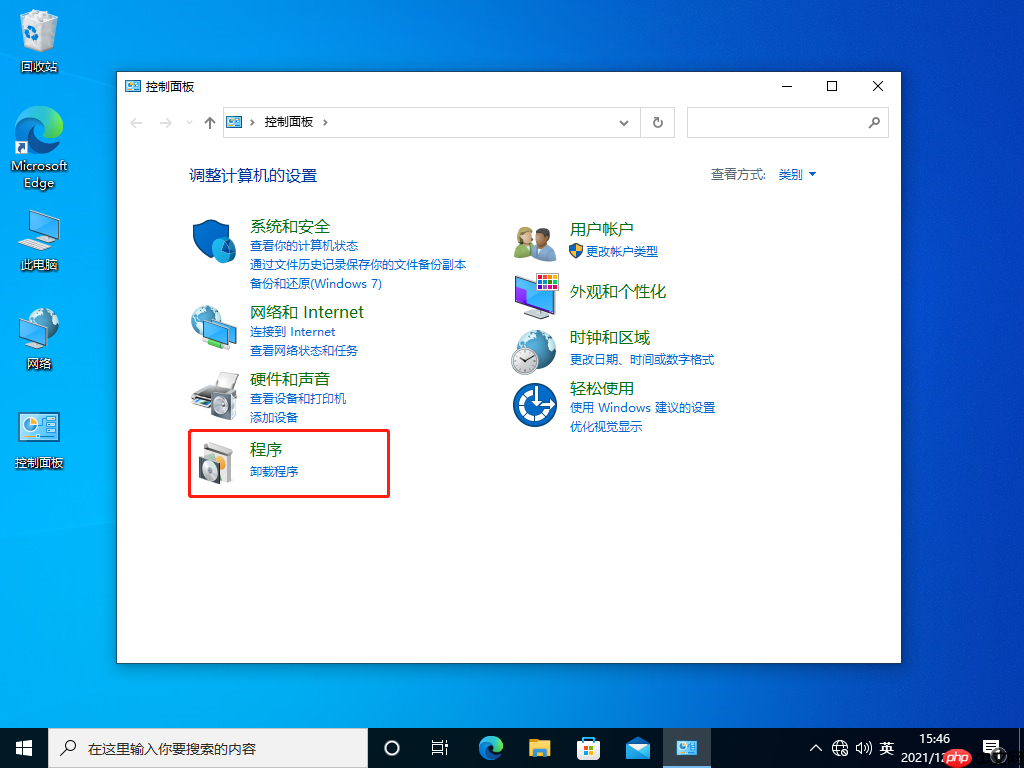 Win10局域网找不到工作组计算机怎么办?