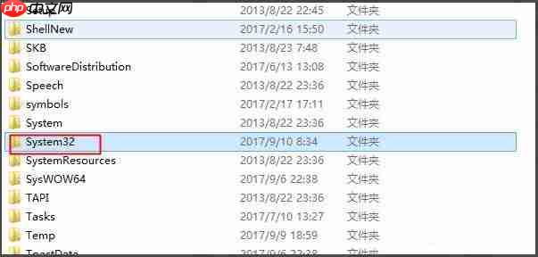 Win7系统没有Rthdcpl.exe怎么办?