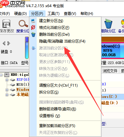 win10教程例举硬盘修复工具