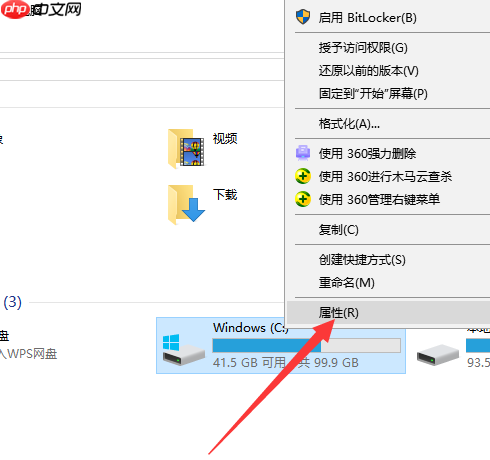 win10教程例举硬盘修复工具