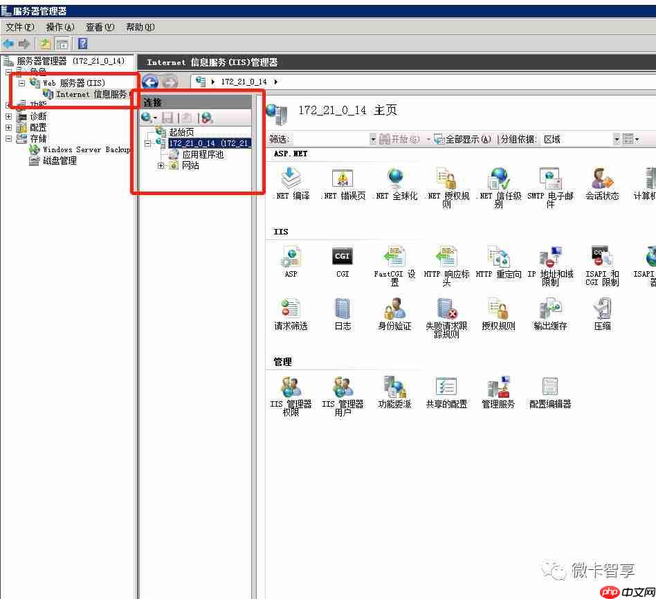 .net Core程序在Windows Server 2008发布