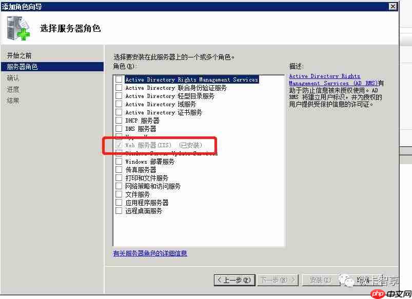 .net Core程序在Windows Server 2008发布