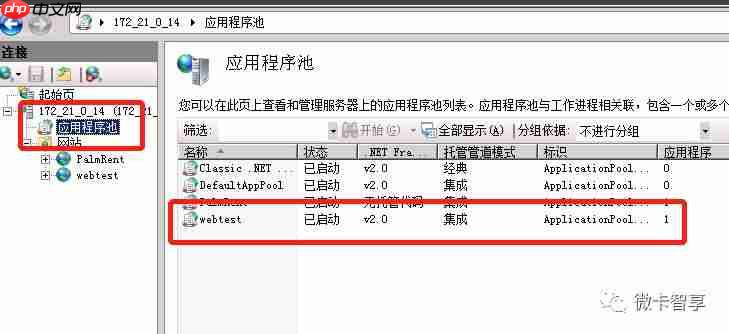 .net Core程序在Windows Server 2008发布
