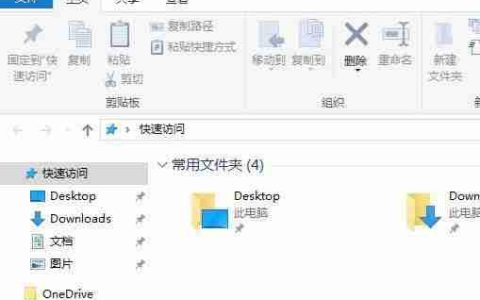 win10开机自动启动EXCEL该怎么办？