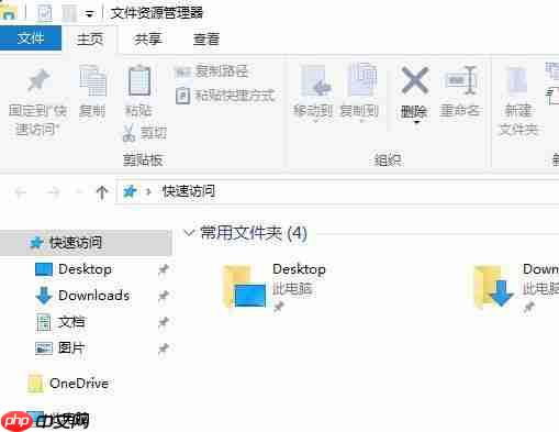 win10开机自动启动EXCEL该怎么办?