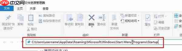win10开机自动启动EXCEL该怎么办?