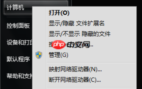 Win7笔记本电脑没有声音怎么办?