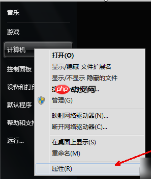 Win7笔记本电脑没有声音怎么办?