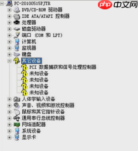 Win7笔记本电脑没有声音怎么办?