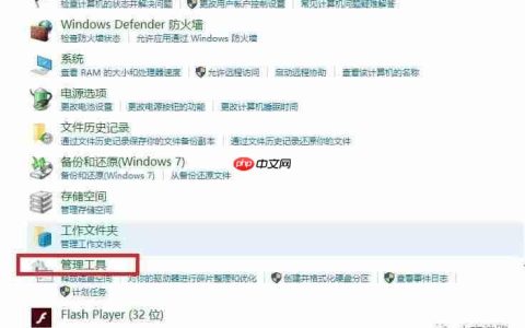 用Windows自带的Task Scheduler部署一个定时任务启动一个程序