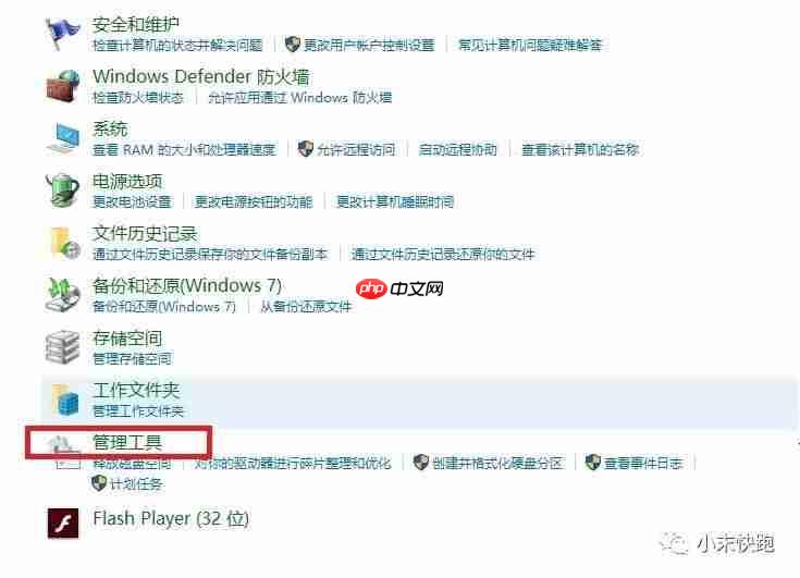 用Windows自带的Task Scheduler部署一个定时任务启动一个程序