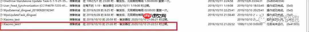 用Windows自带的Task Scheduler部署一个定时任务启动一个程序