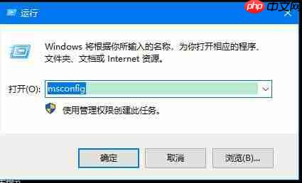 Win10系统如何退出安全模式?Win10安全模式的退出方法