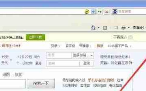 网页图片无法显示怎么办?