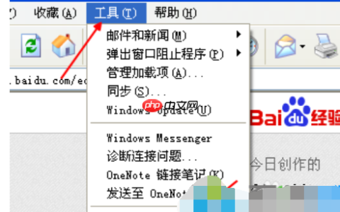 打开网页总是弹出拨号连接怎么解决？