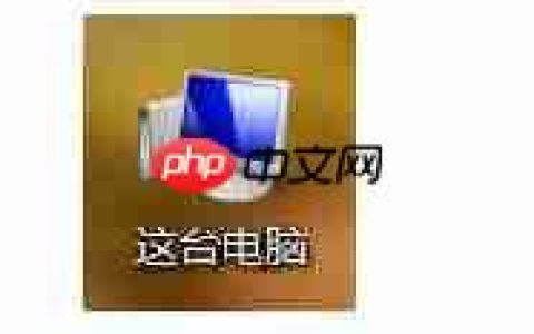Win8怎样设置电脑开机密码?