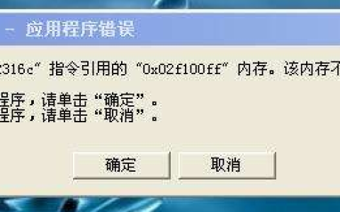 电脑死机怎么办?