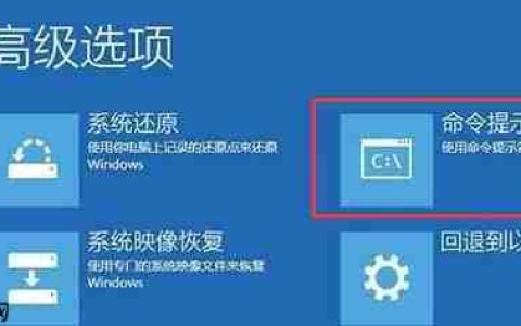 Win10电脑错误代码0xc0000f修复