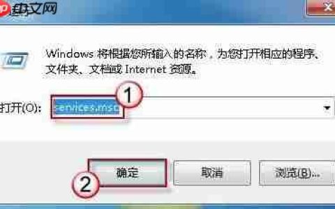 win7系统无法启动windows安全中心怎么办？