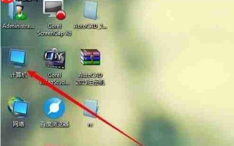 Win7怎么打开隐藏文件夹?