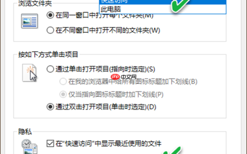 Win10专业版系统如何将快速访问变成我的电脑？