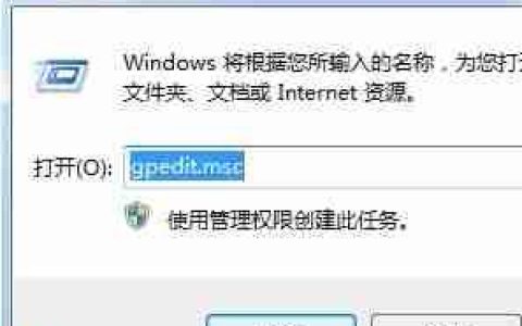 Win7系统错误报告怎么关闭?