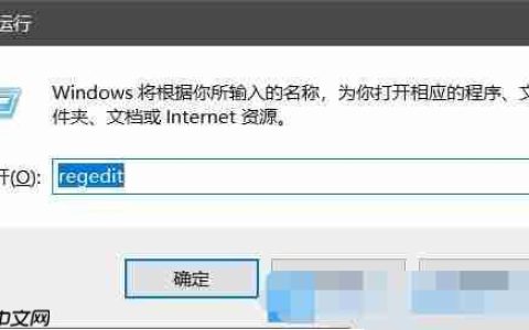 Win10无法进入休眠怎么办？Win10无法进入休眠的修复教程