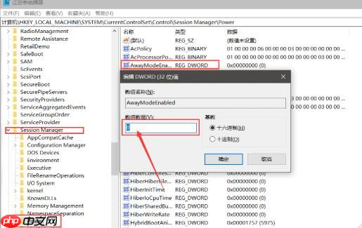 Win10无法进入休眠怎么办?Win10无法进入休眠的修复教程