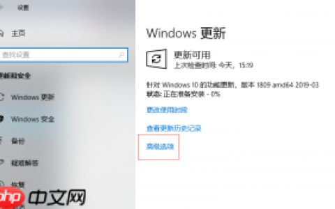 win10没有推送更新包1809怎么办？看这里