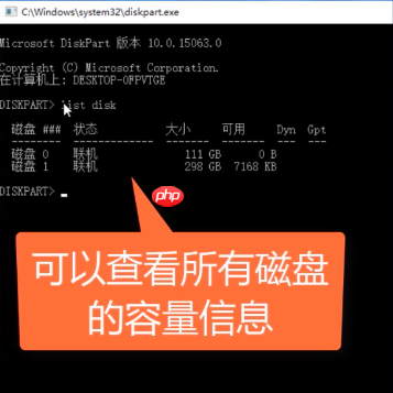Win10如何迅速查看硬盘容量？Win10迅速查看硬盘容量的方法