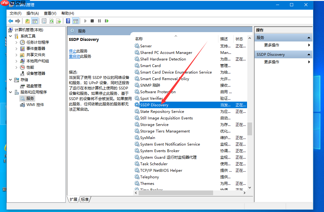 告诉你win10必须禁用的服务有哪些