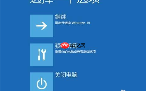 Win10系统上没有UEFI固件设置该怎么办？