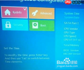 Win10系统上没有UEFI固件设置该怎么办?