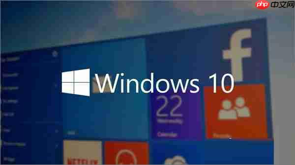 win10系统0xc0000225错误怎么办？