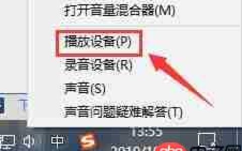 win10声音100都很小怎么办