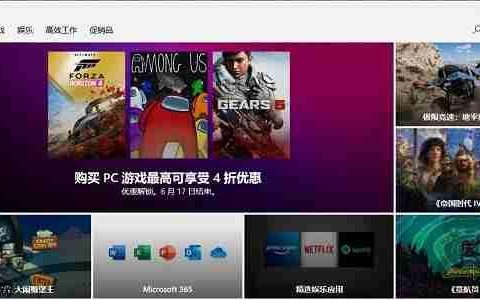 Win10系统打开应用商店就闪退怎么办？