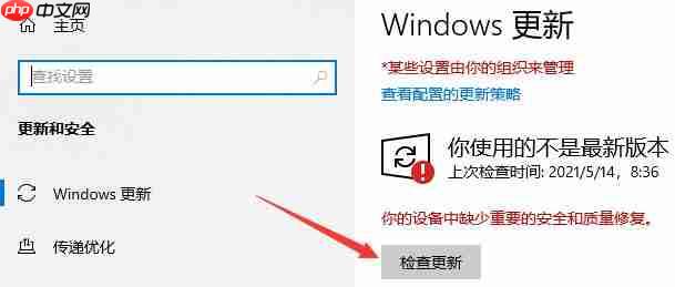 Win10系统打开应用商店就闪退怎么办？