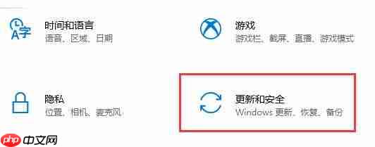 Win10系统打开应用商店就闪退怎么办？