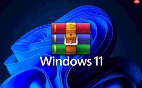 Windows 11版本23H2：文件资源管理器更新及新存档格式