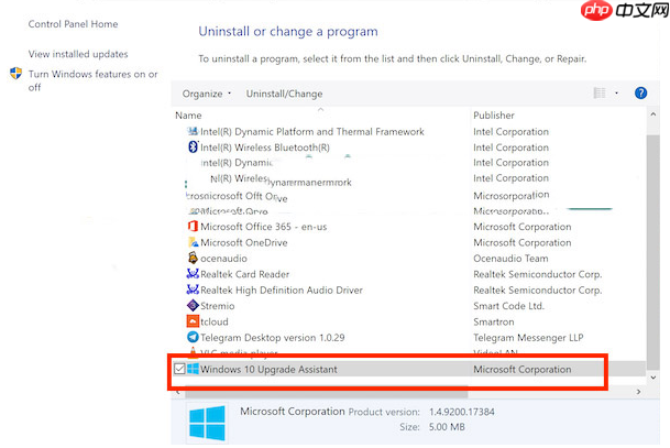 windows10 upgrade文件能不能删除