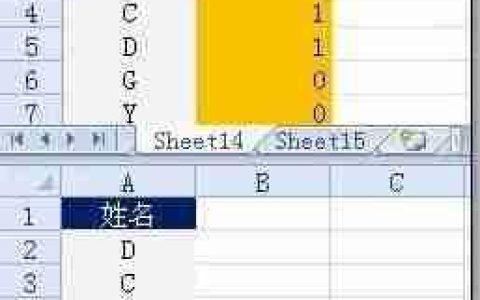 常用的Excel函数介绍