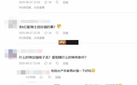 科乐美官号入驻B站！视频评论区玩家纷纷“问好”