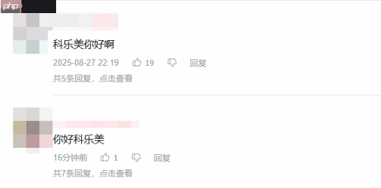 科乐美官号入驻B站!视频评论区玩家纷纷“问好”