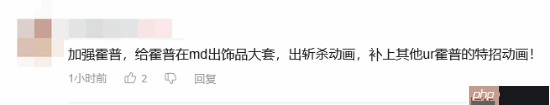 科乐美官号入驻B站!视频评论区玩家纷纷“问好”