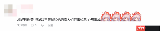 科乐美官号入驻B站!视频评论区玩家纷纷“问好”